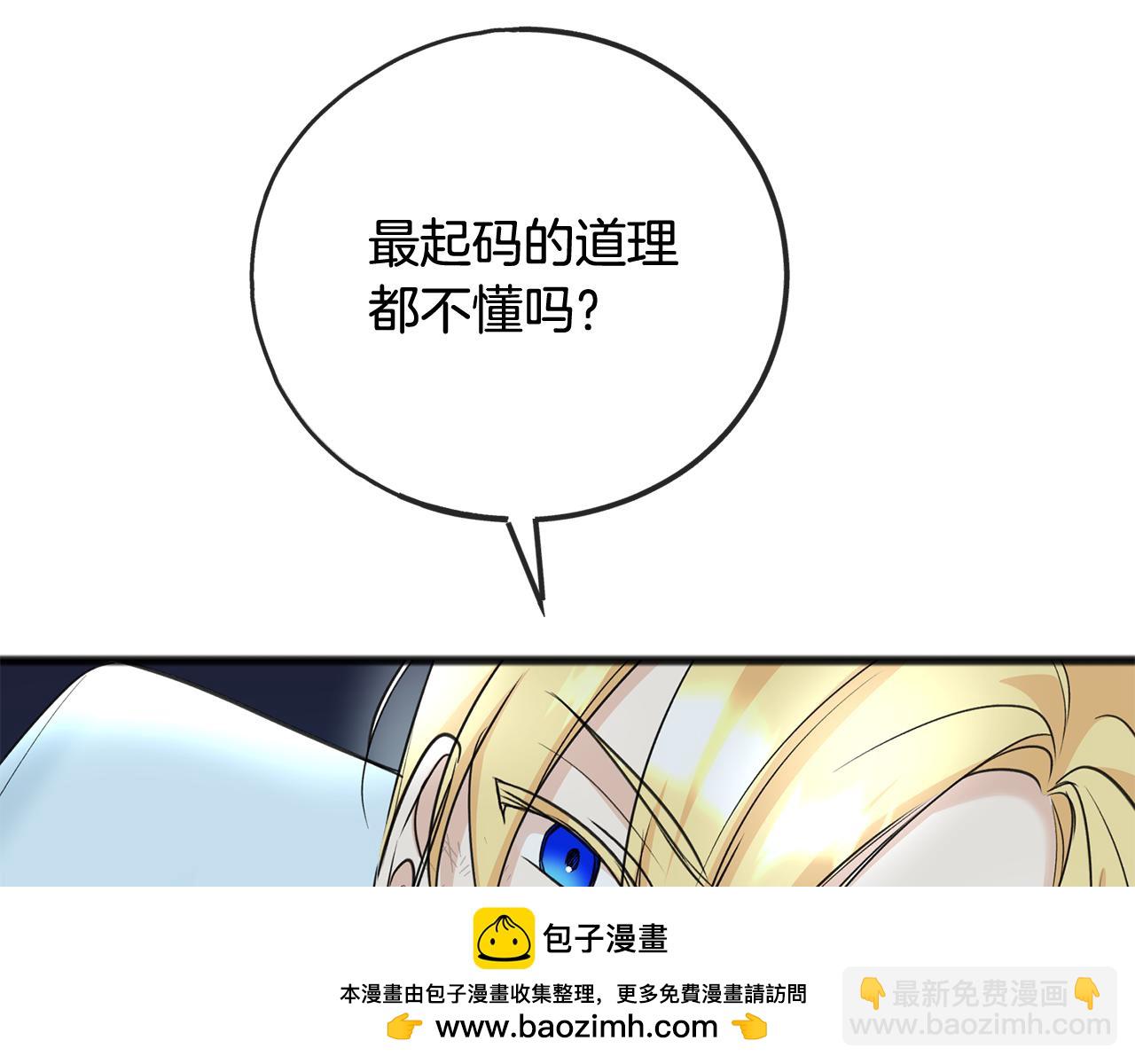 第90话 医院遇袭53