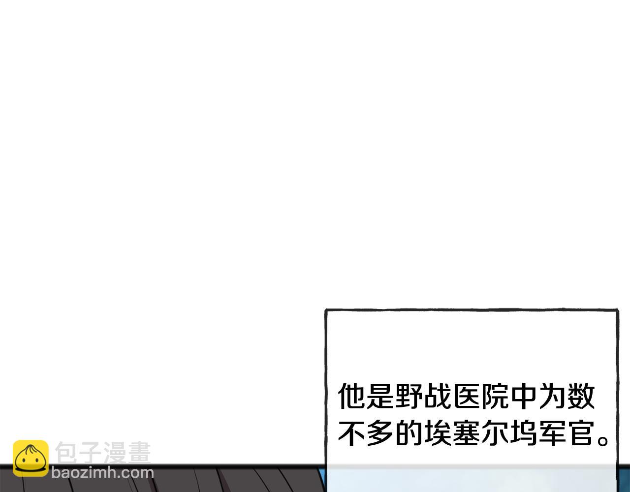 第90话 医院遇袭67
