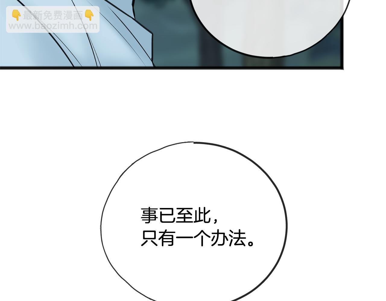 第90话 医院遇袭81