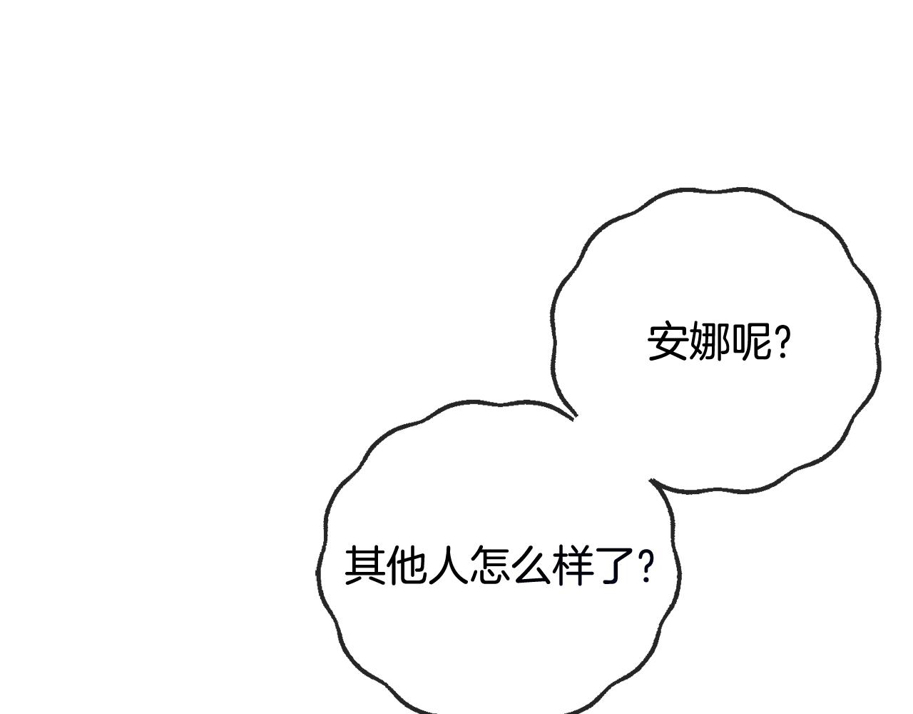 第91话 必须去救人0