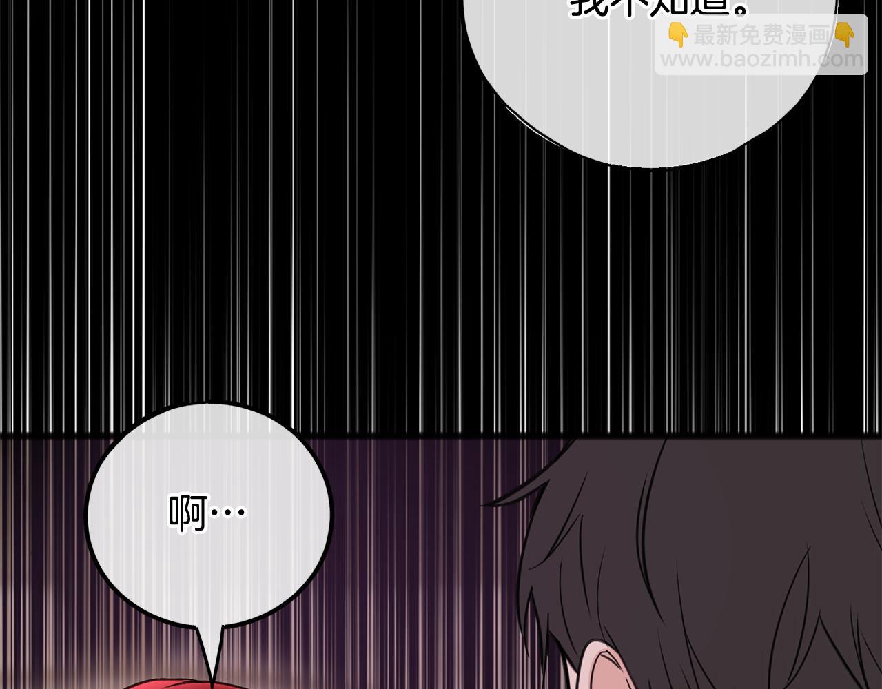 第91话 必须去救人11