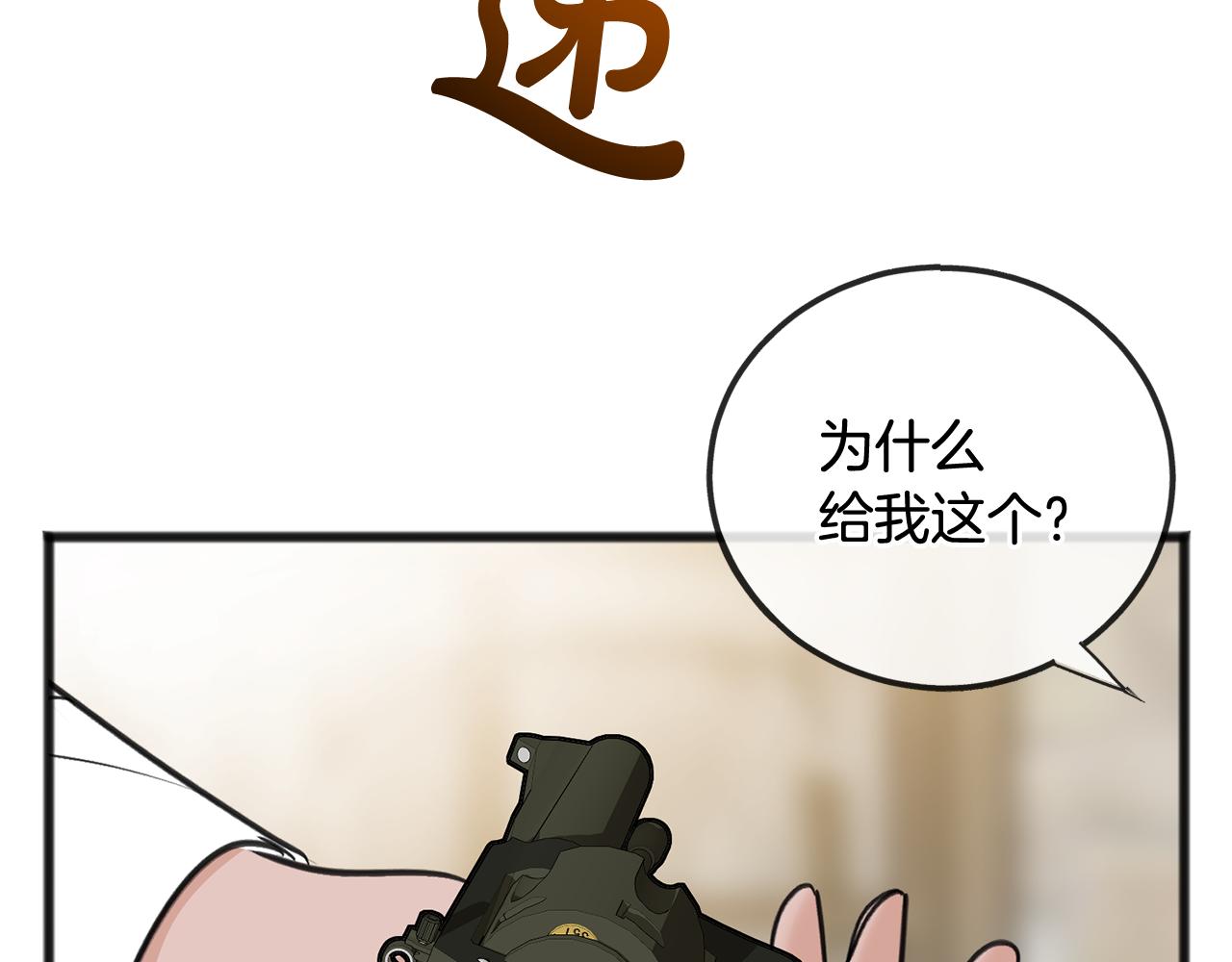 第91话 必须去救人111