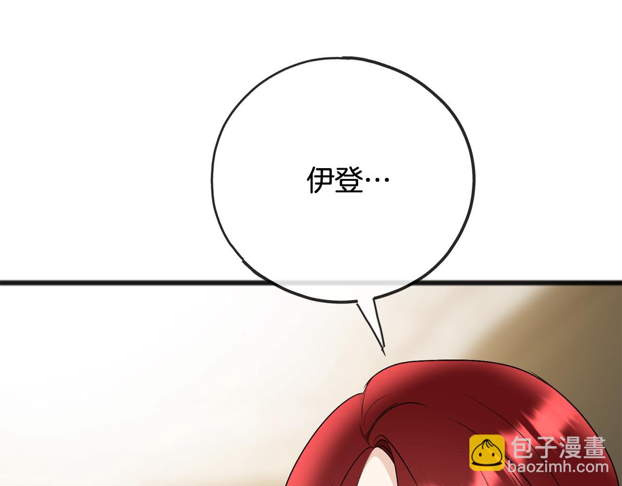第91话 必须去救人113