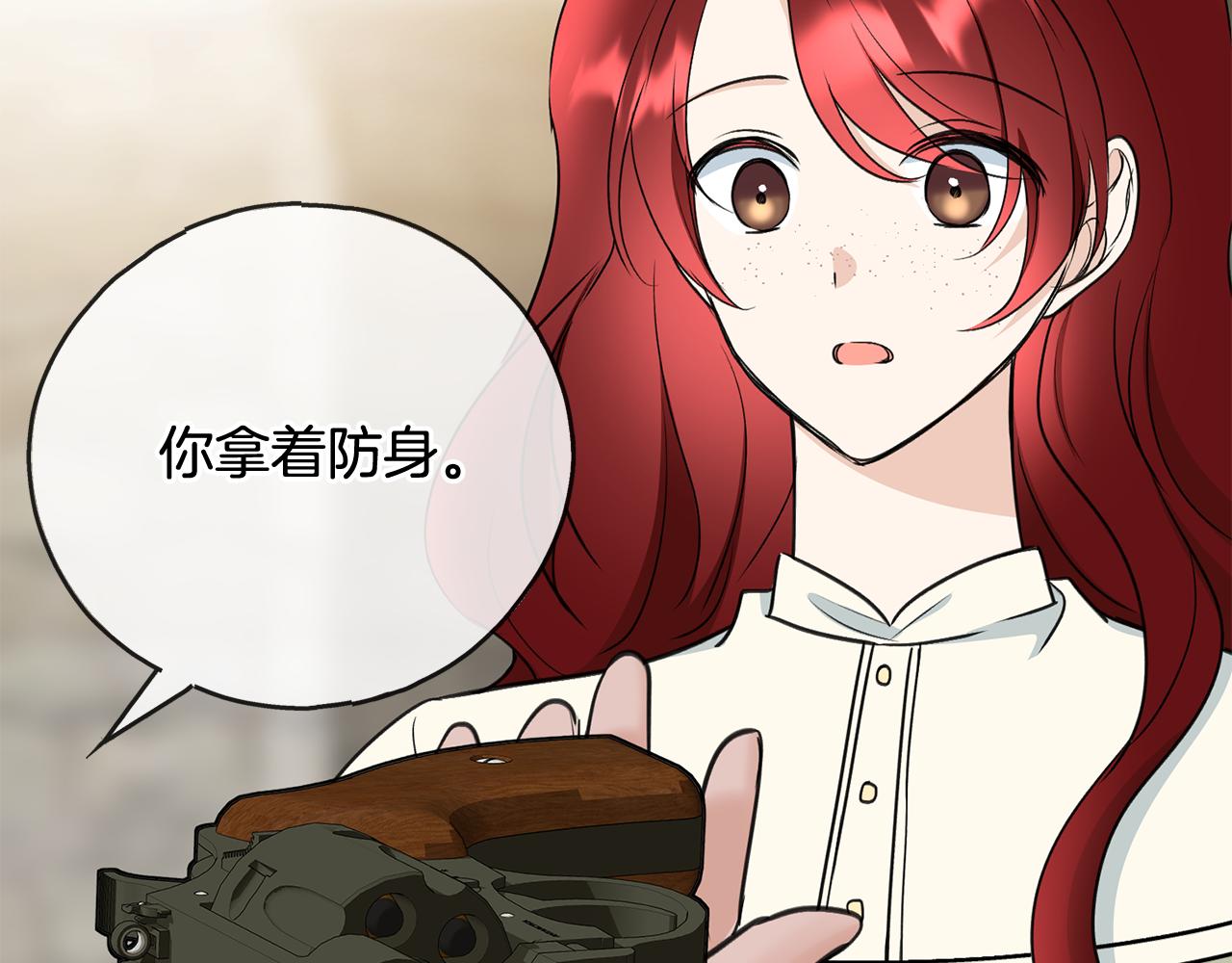 第91话 必须去救人114