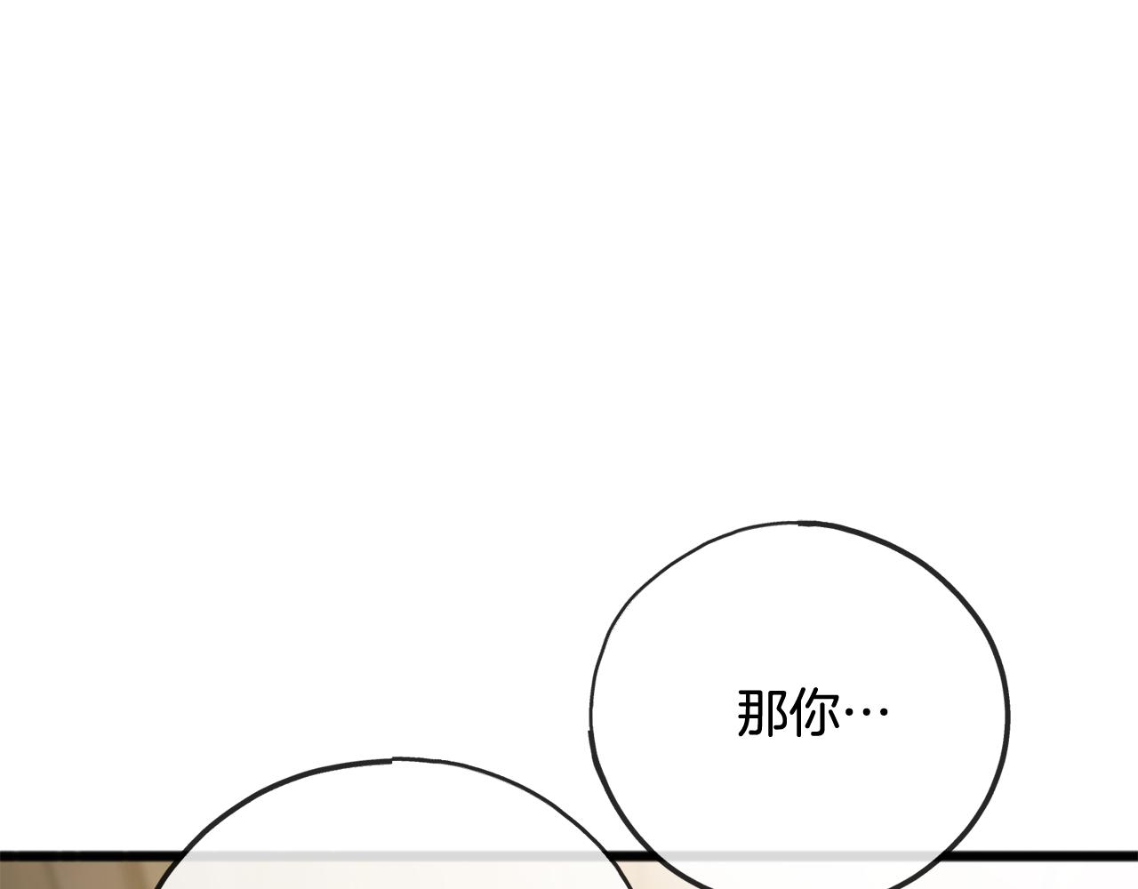 第91话 必须去救人116