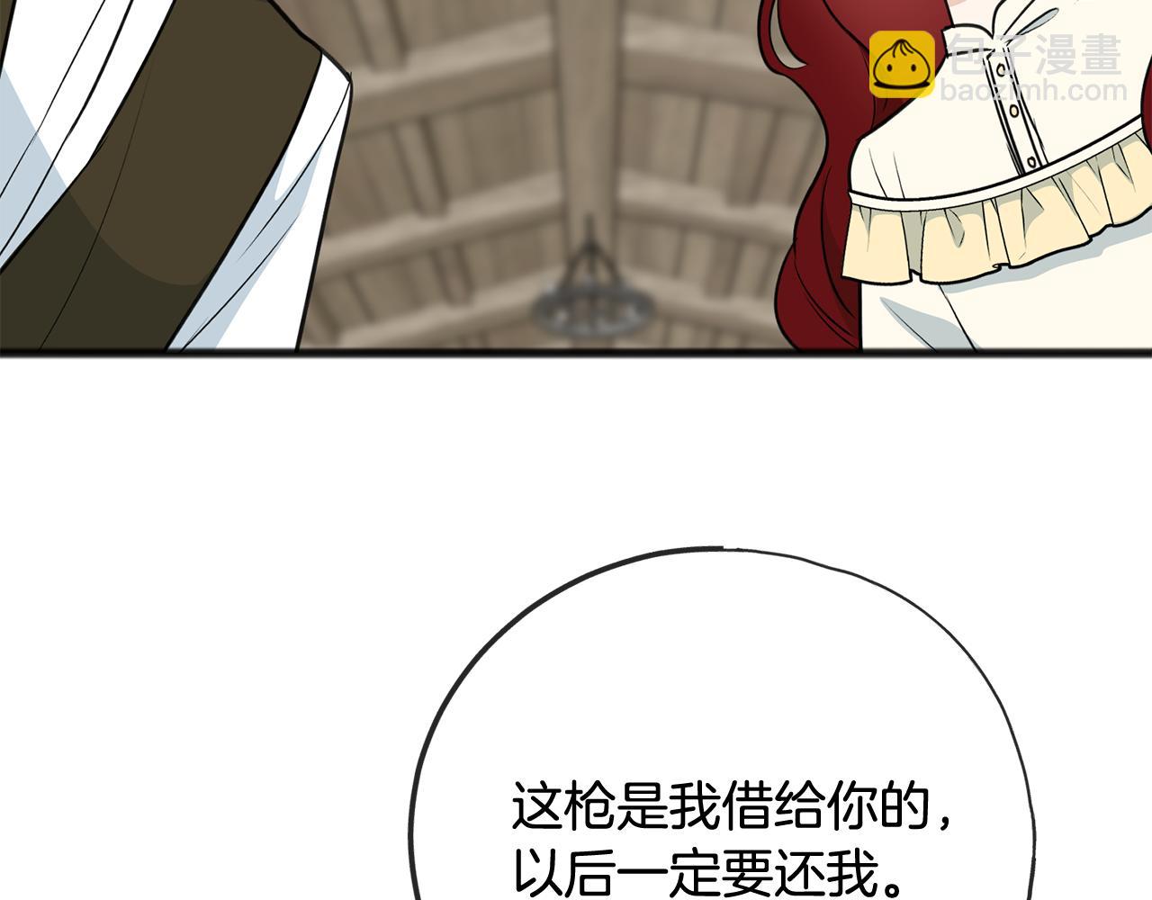 第91话 必须去救人118