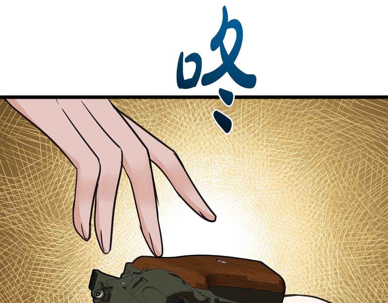 第91话 必须去救人122