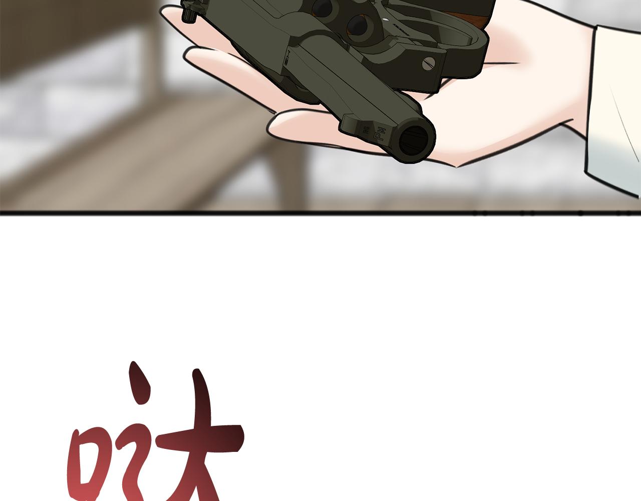 第91话 必须去救人125