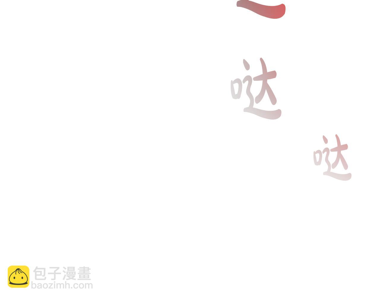 第91话 必须去救人129
