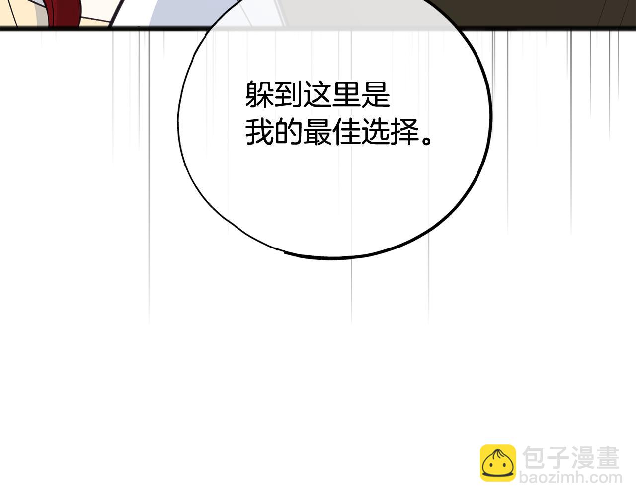 第91话 必须去救人13