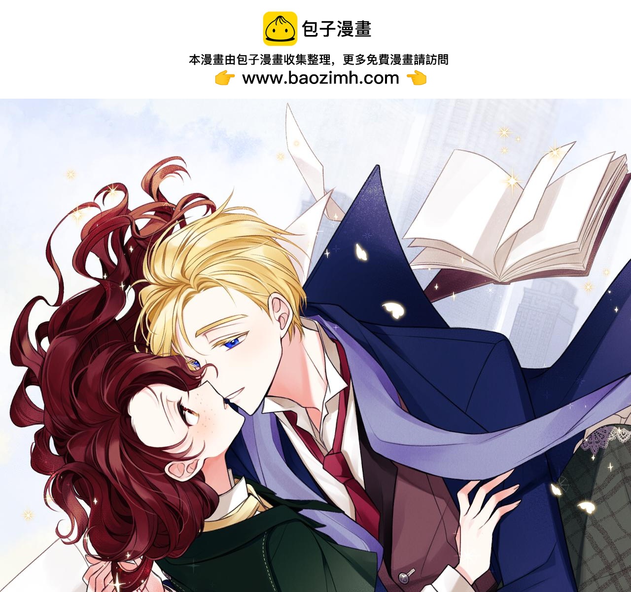 第91话 必须去救人131