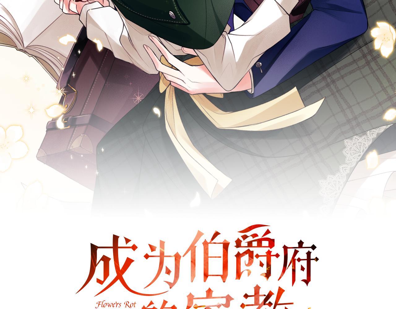 第91话 必须去救人132