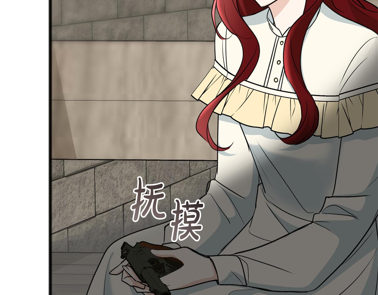 第91话 必须去救人138