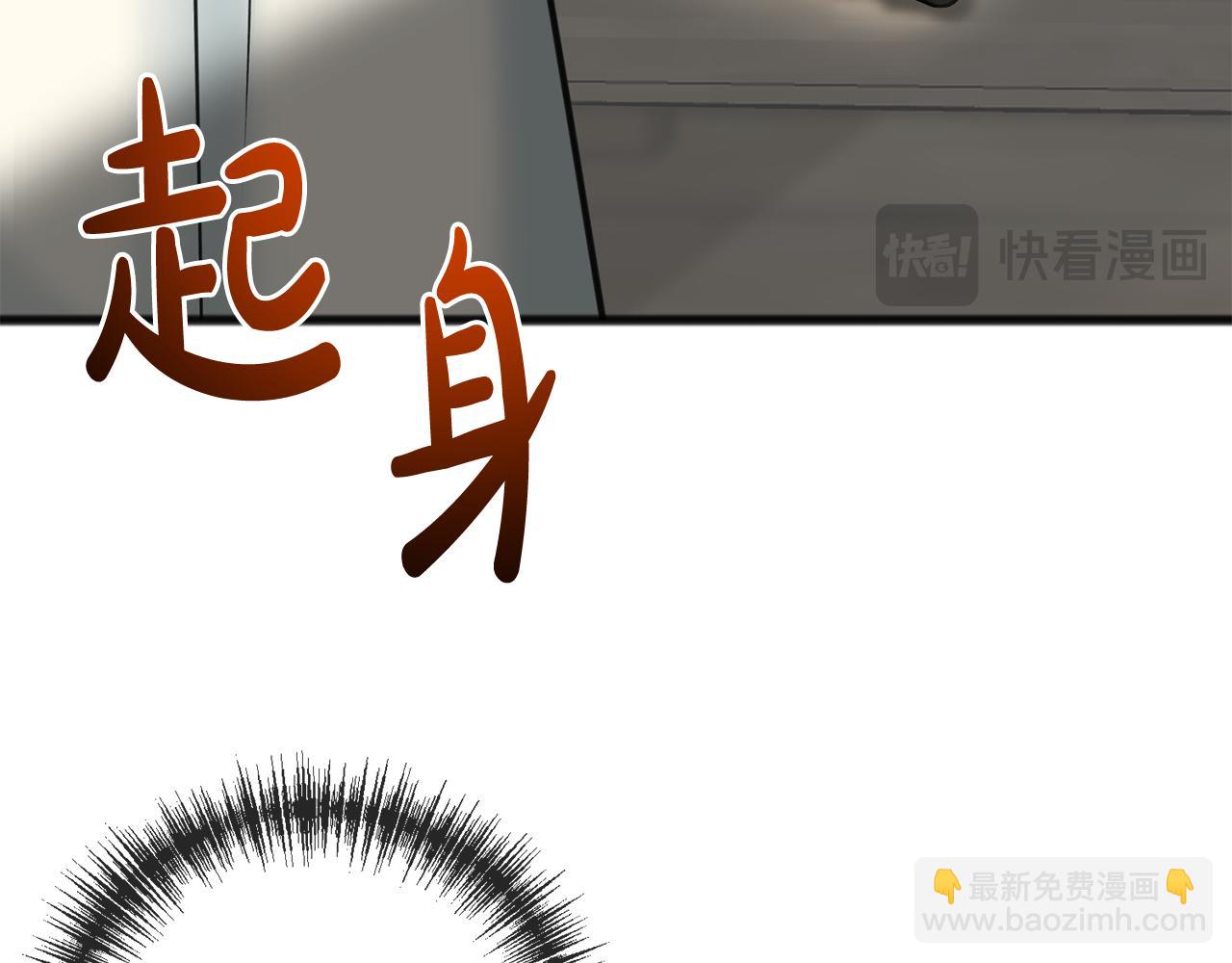 第91话 必须去救人141