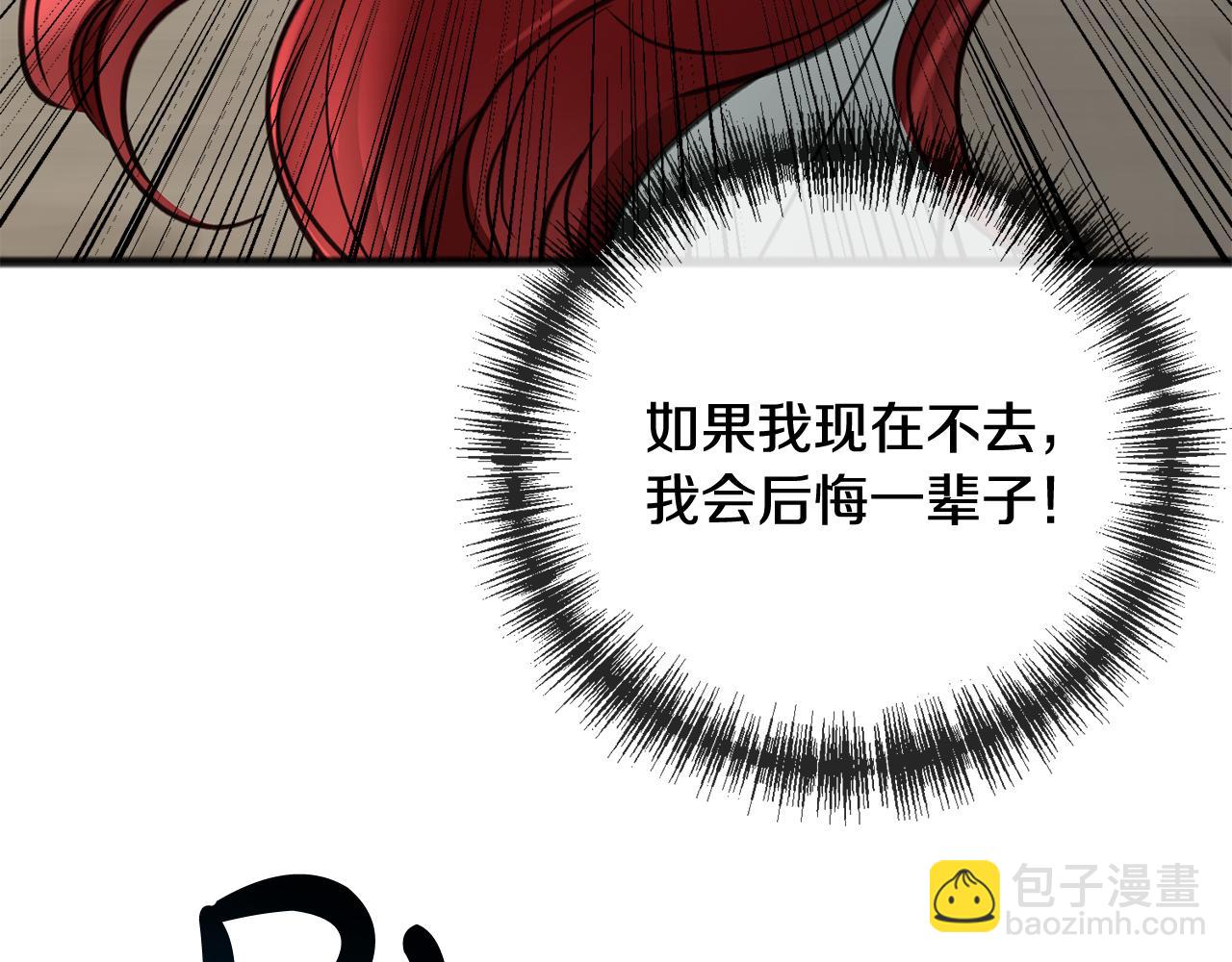 第91话 必须去救人144