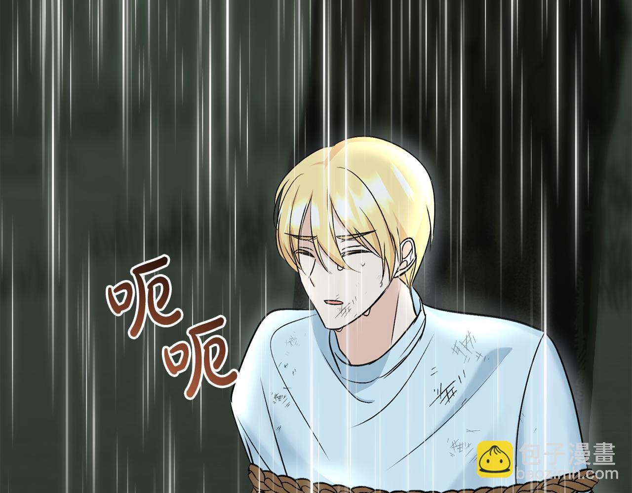 第91话 必须去救人154