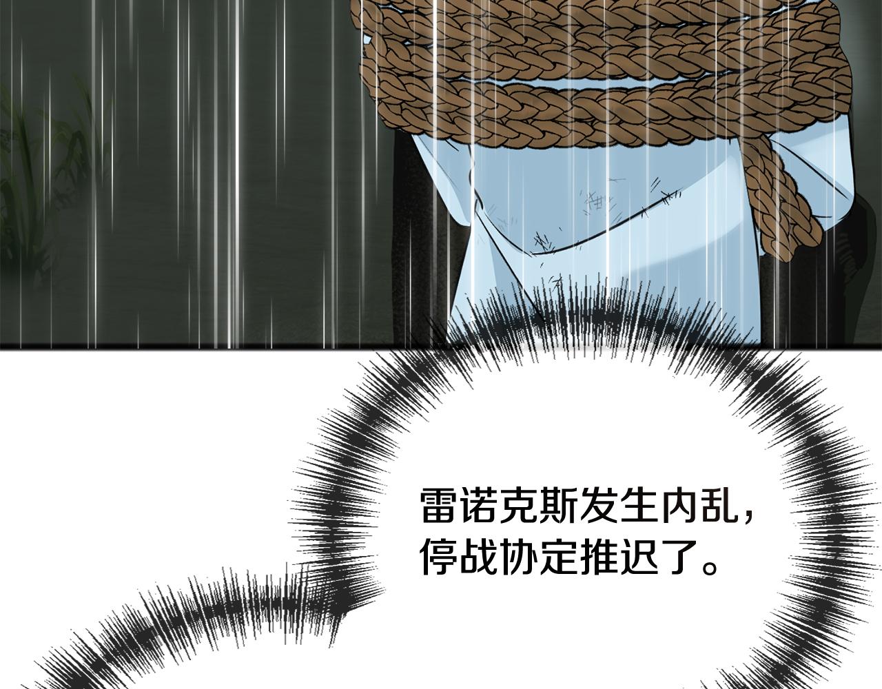 第91话 必须去救人155