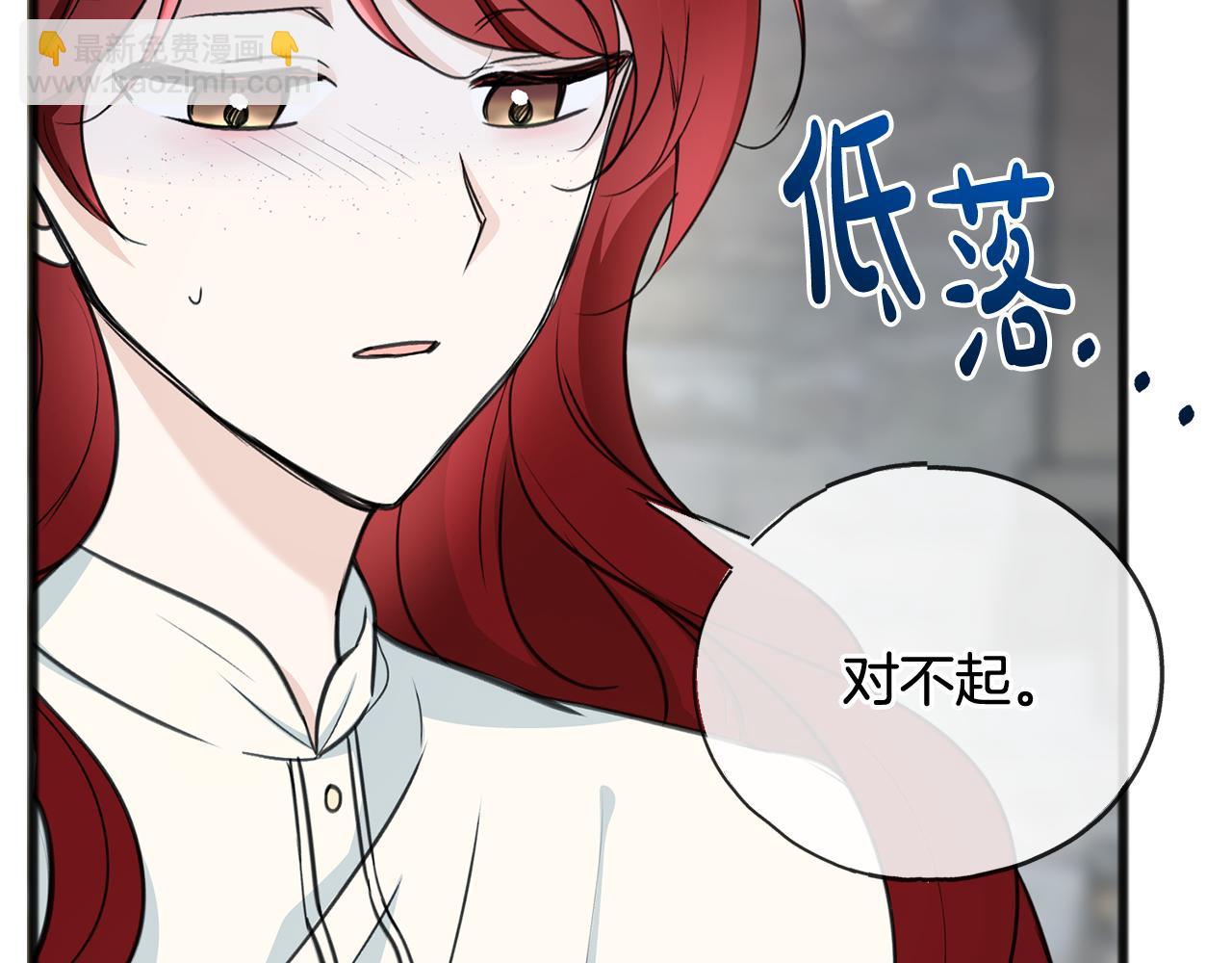 第91话 必须去救人16