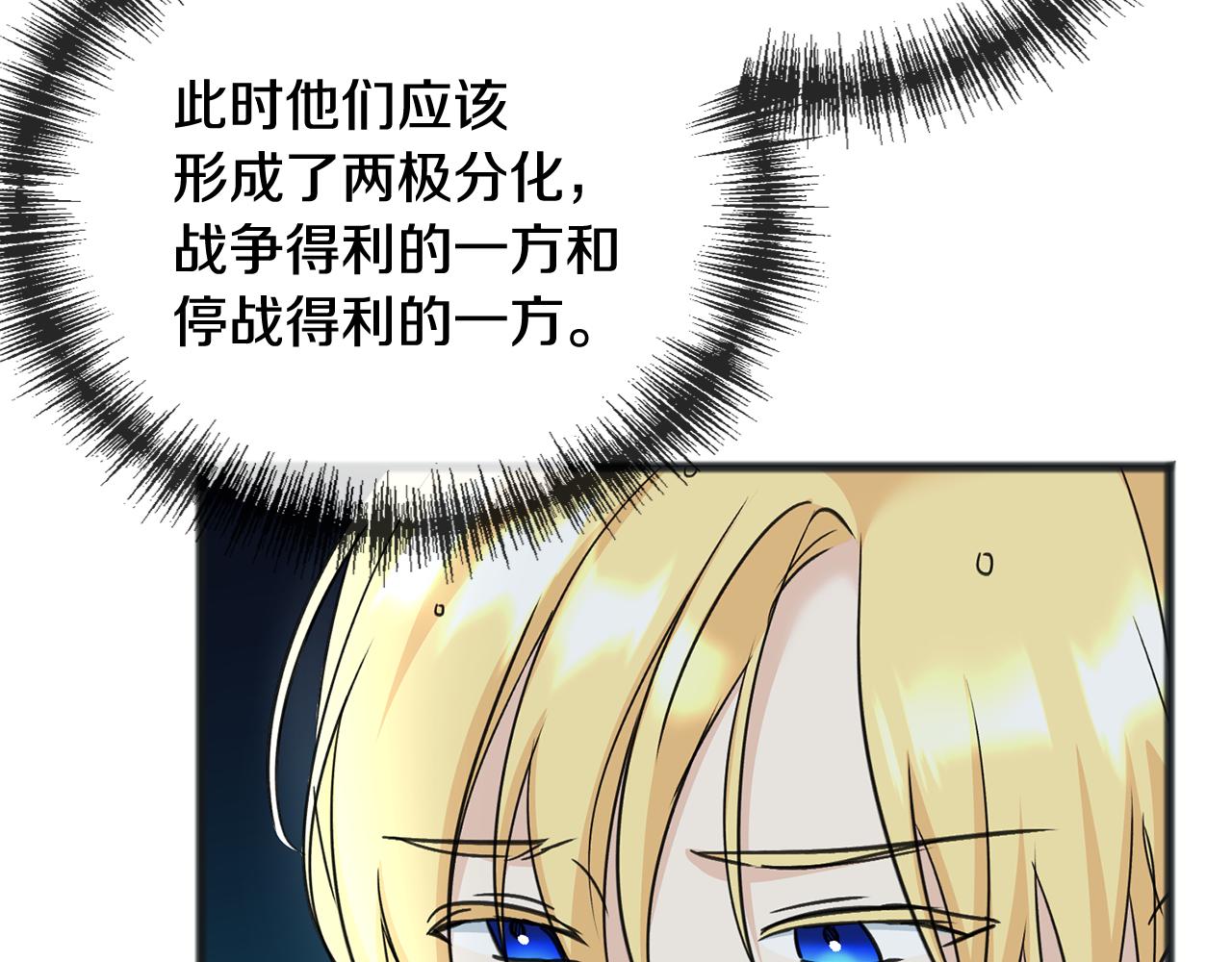 第91话 必须去救人160