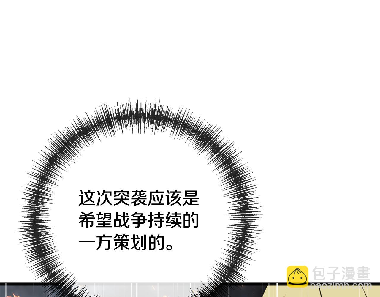 第91话 必须去救人162