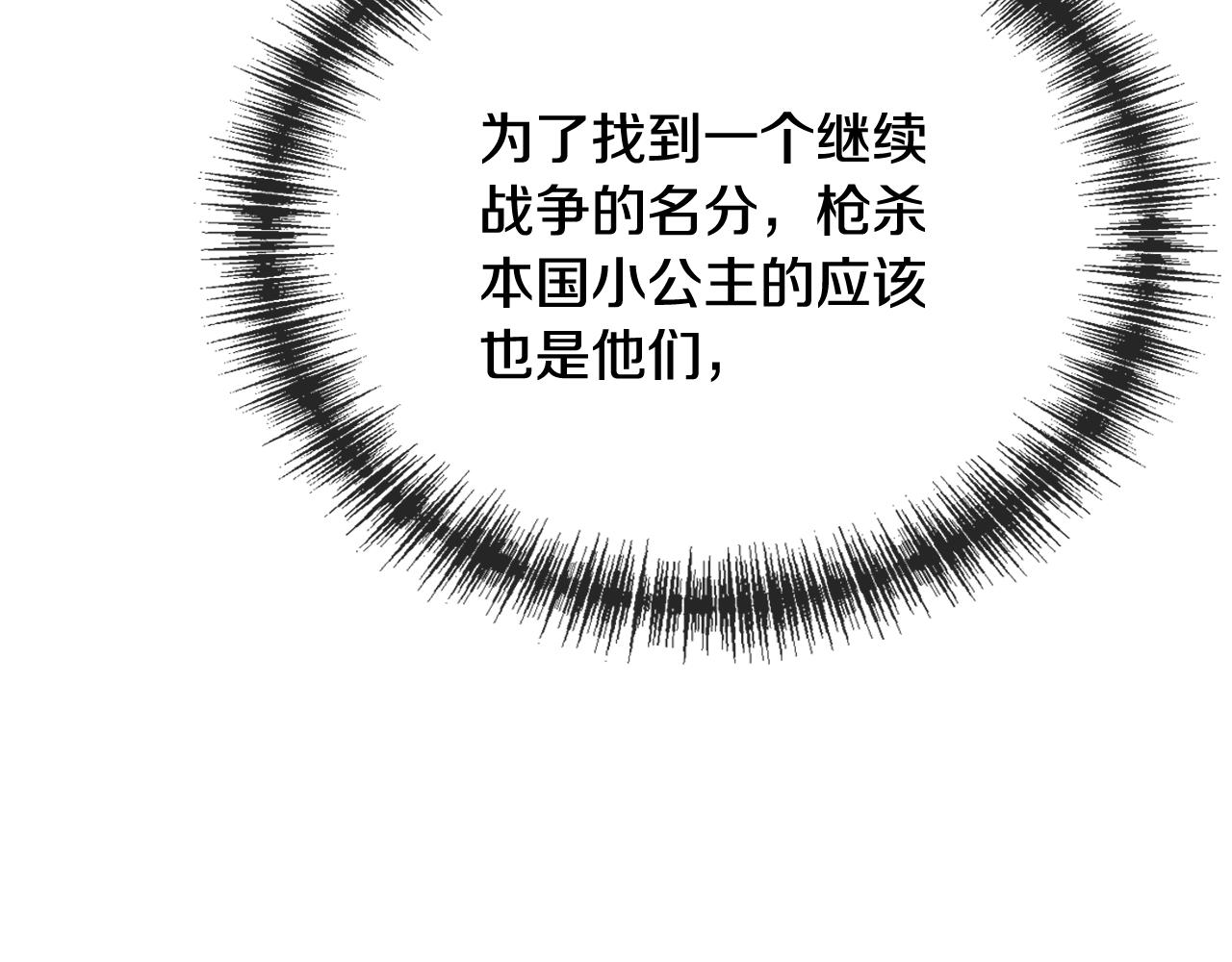 第91话 必须去救人165