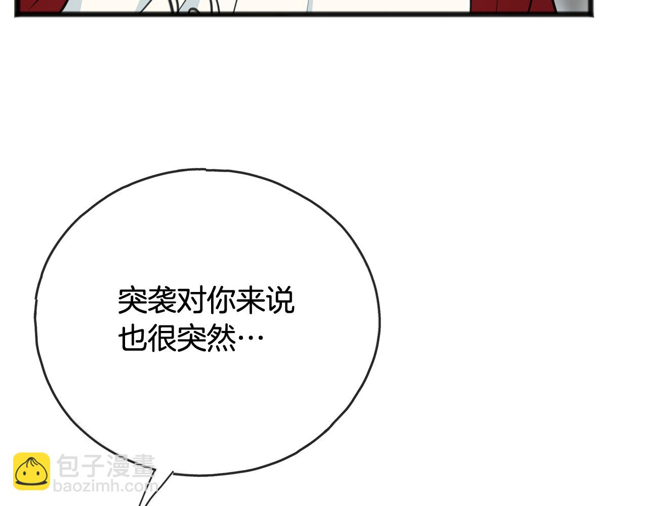 第91话 必须去救人17