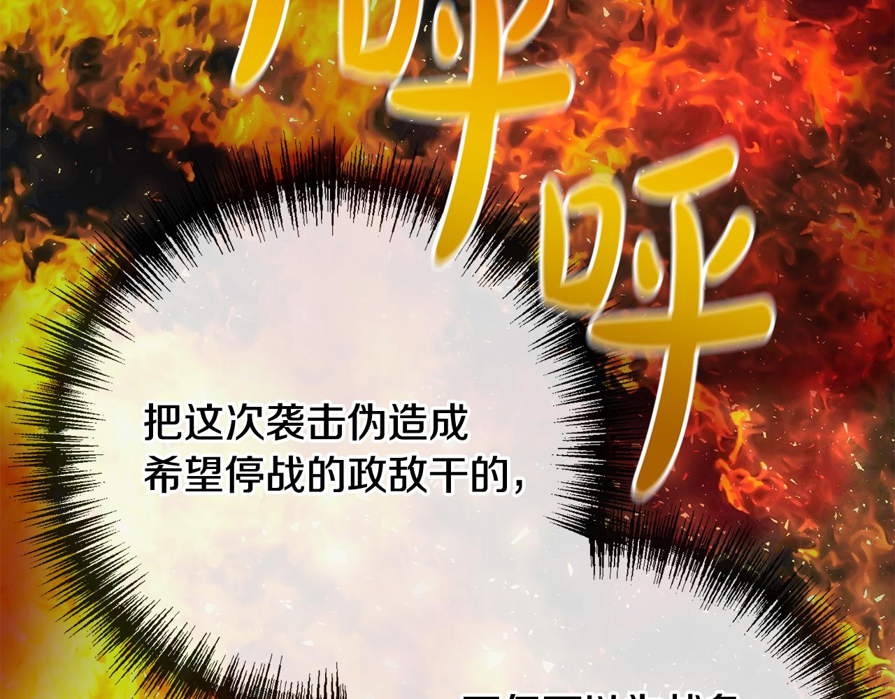 第91话 必须去救人170