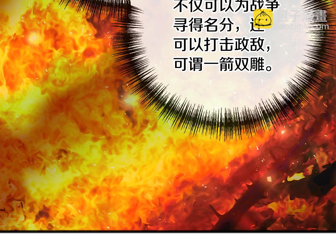 第91话 必须去救人171