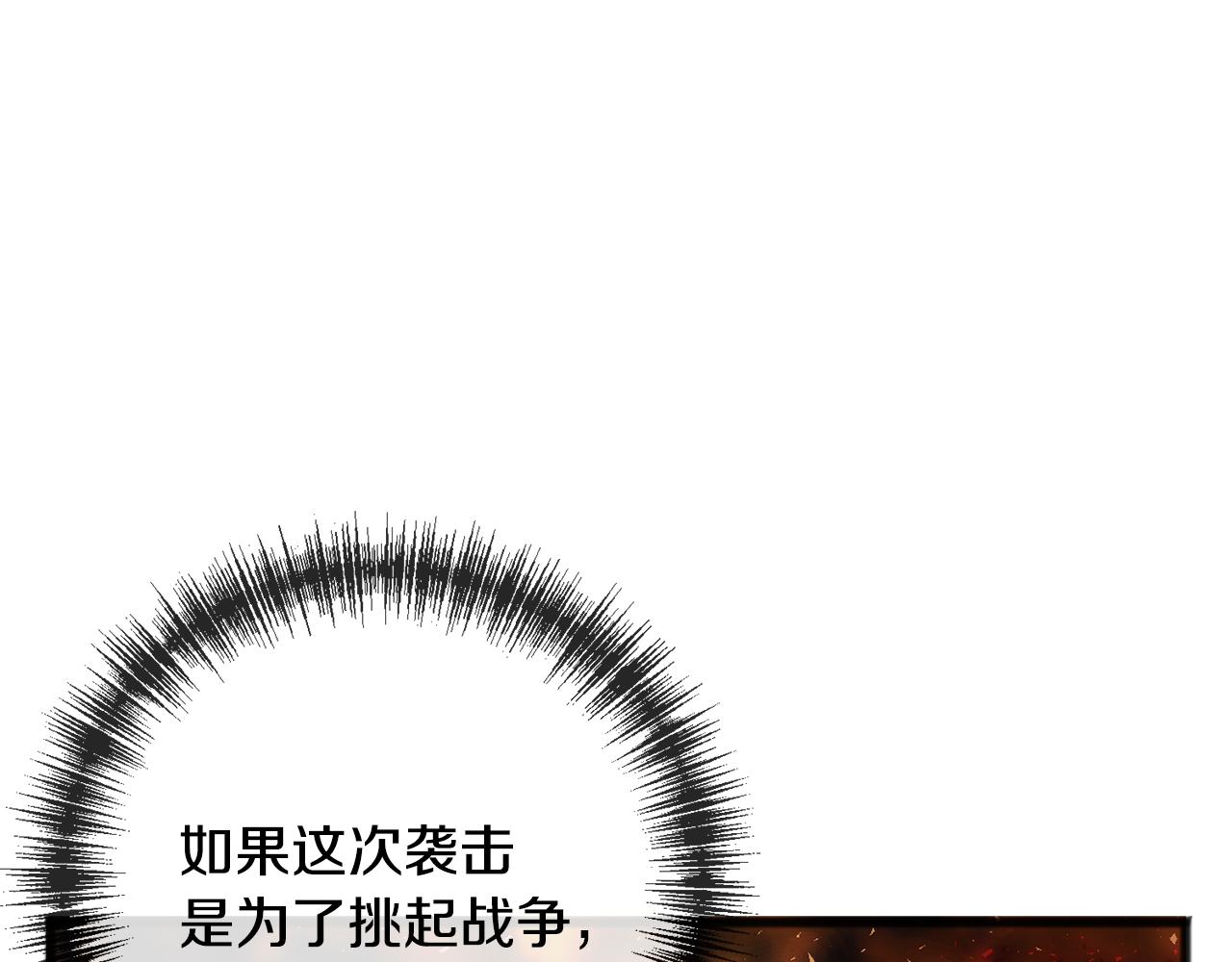 第91话 必须去救人172