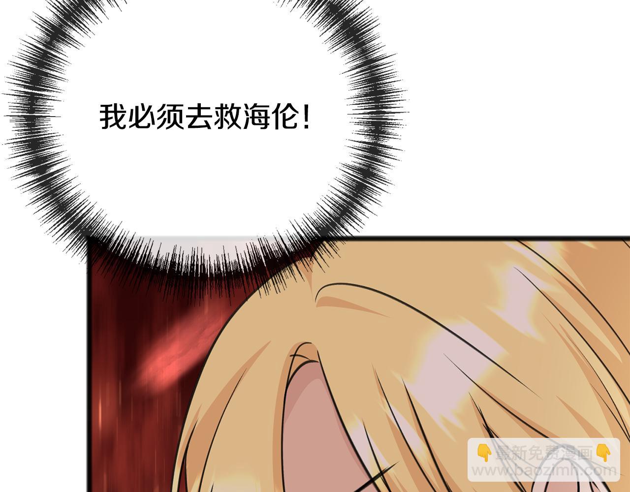 第91话 必须去救人177