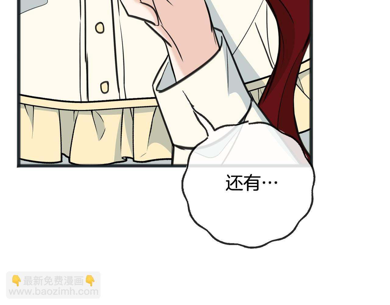 第91话 必须去救人2