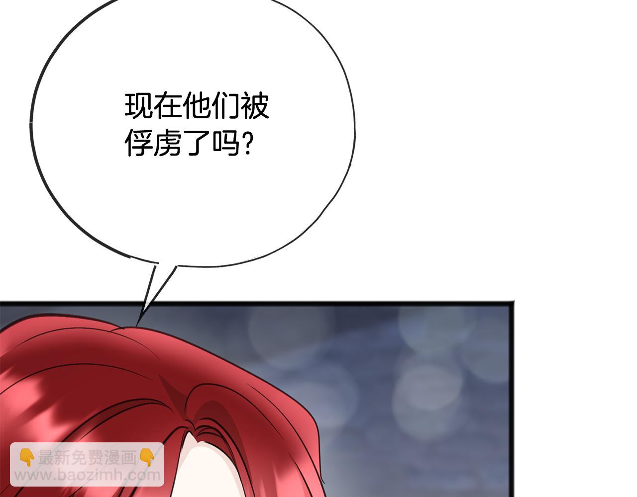 第91话 必须去救人20