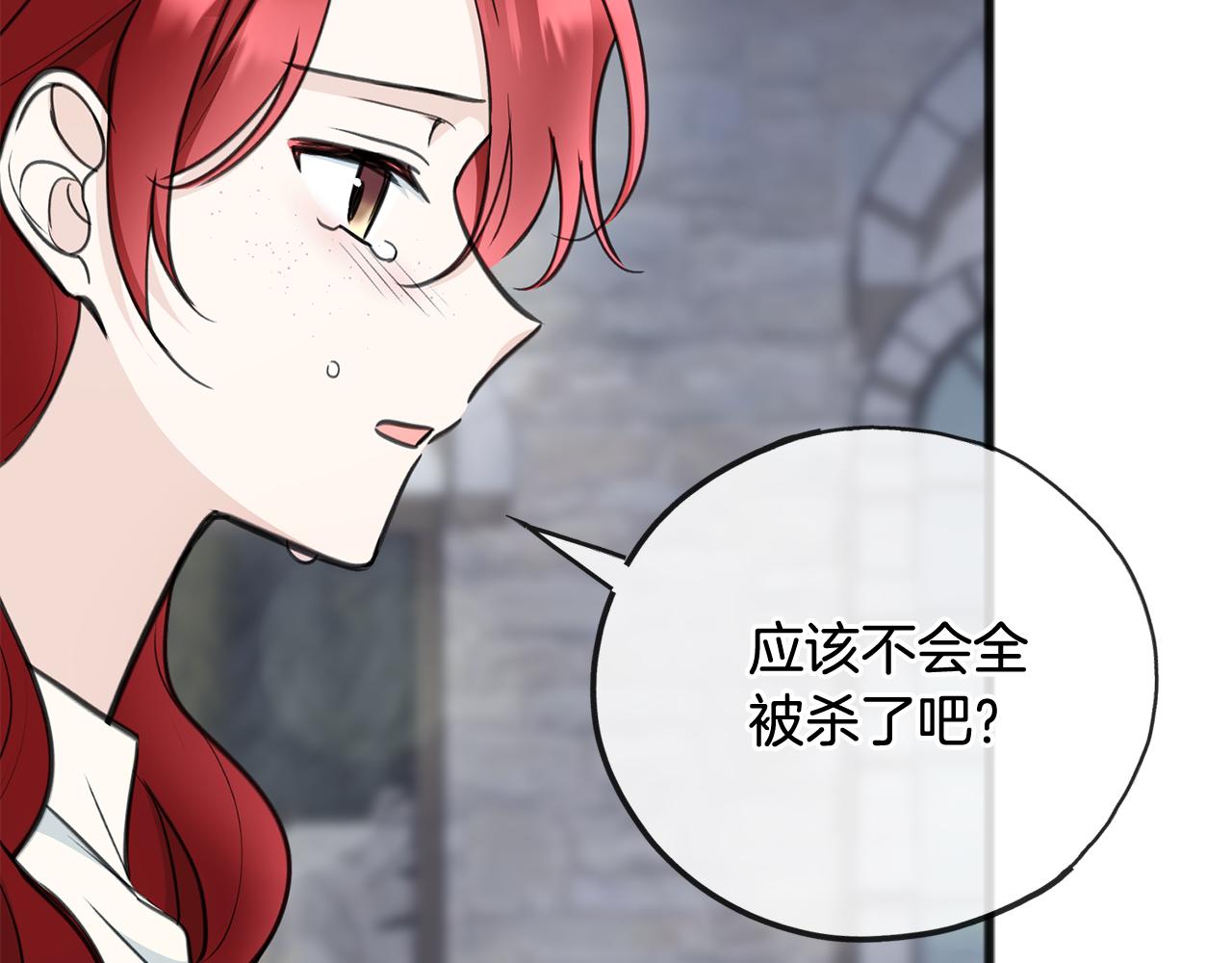 第91话 必须去救人21