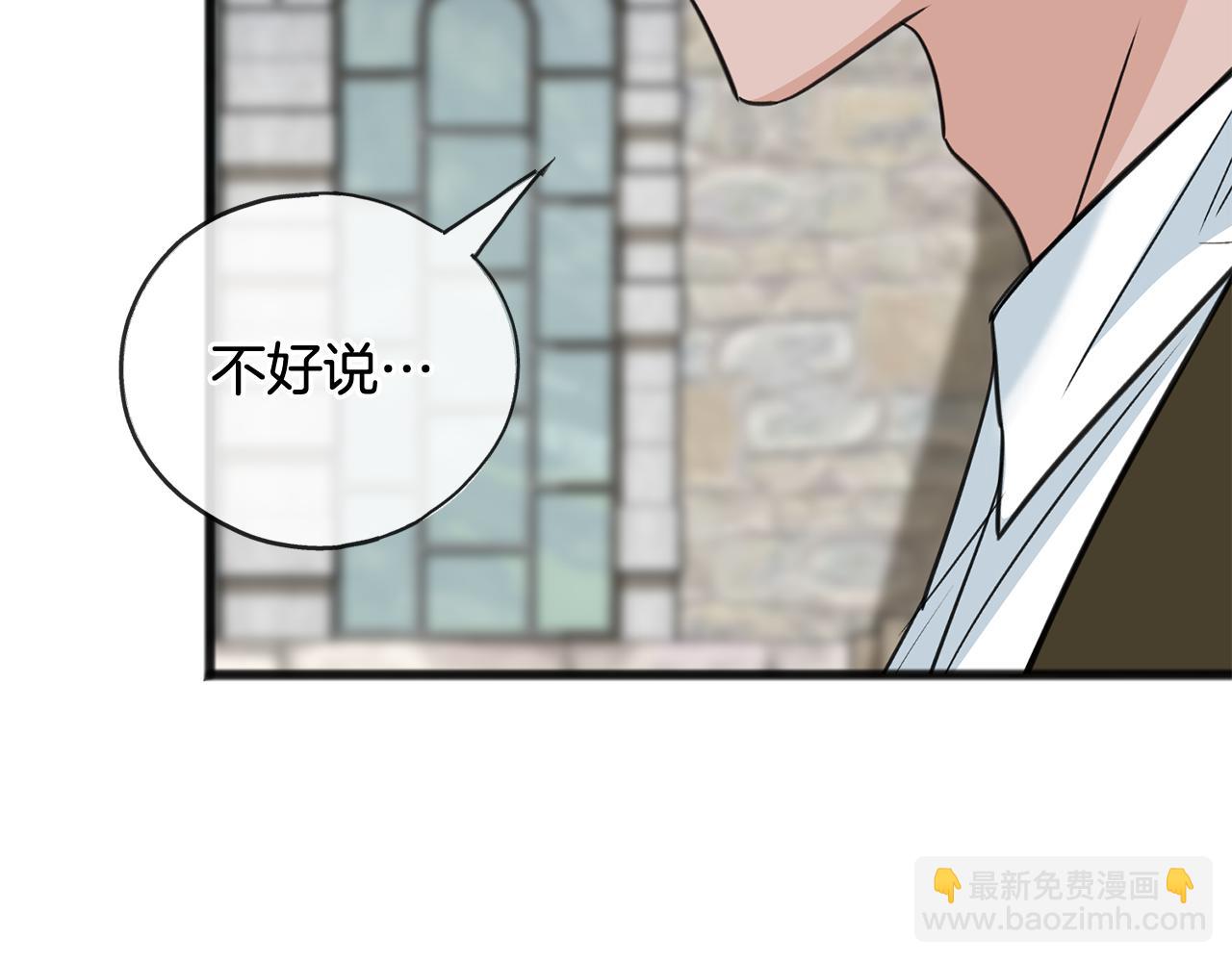 第91话 必须去救人28