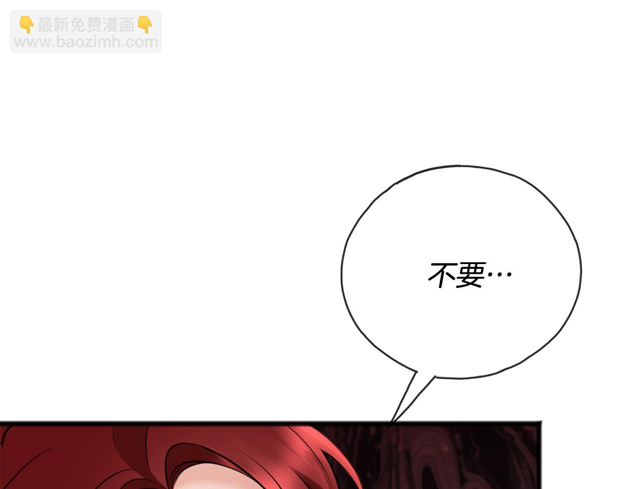 第91话 必须去救人33