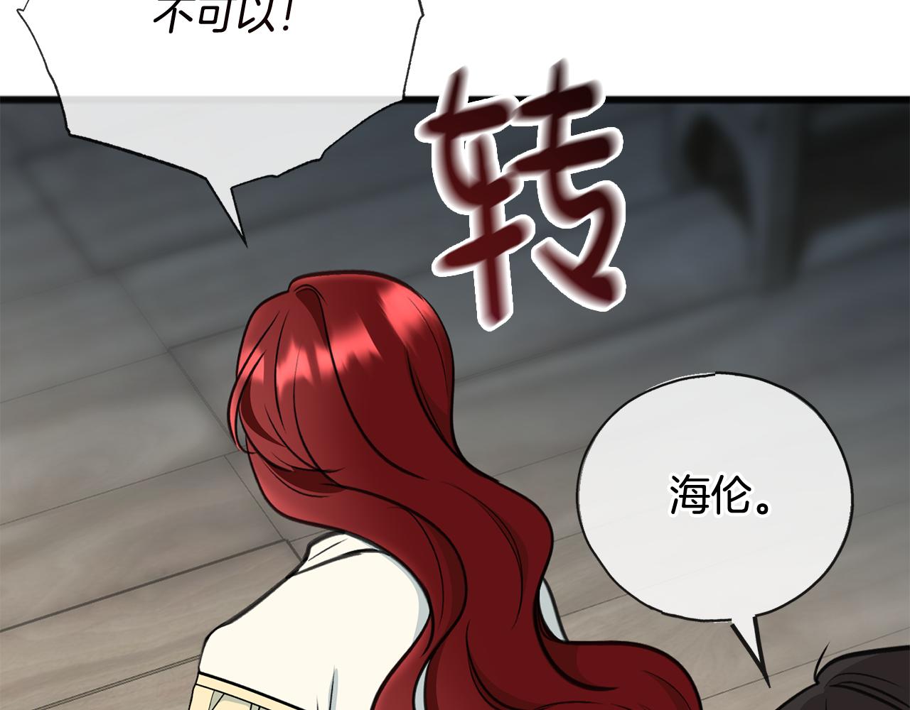 第91话 必须去救人36
