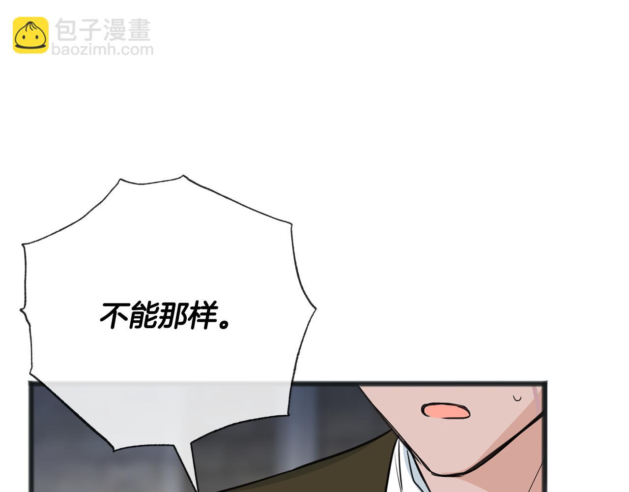 第91话 必须去救人38