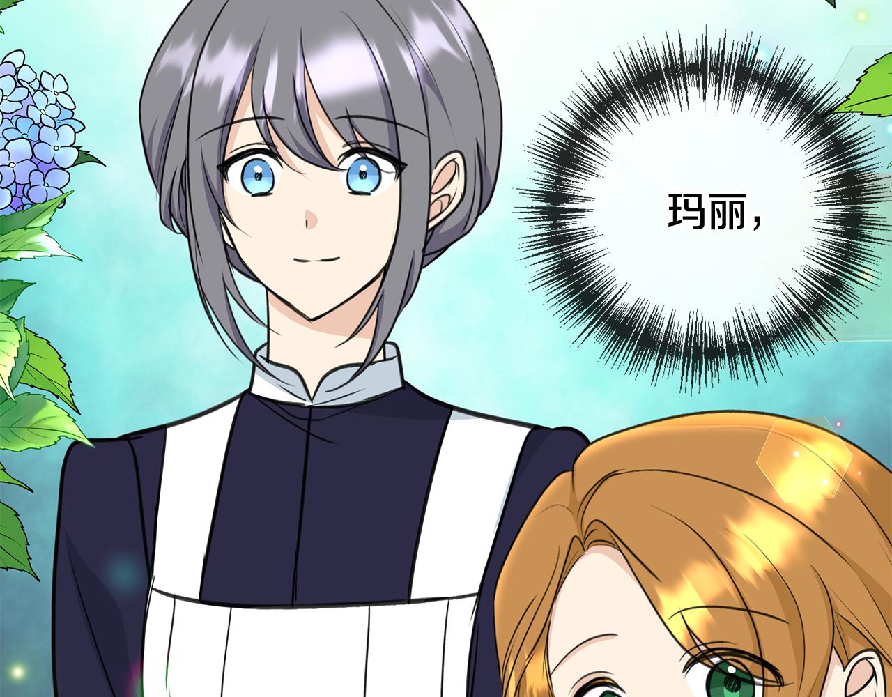 第91话 必须去救人43