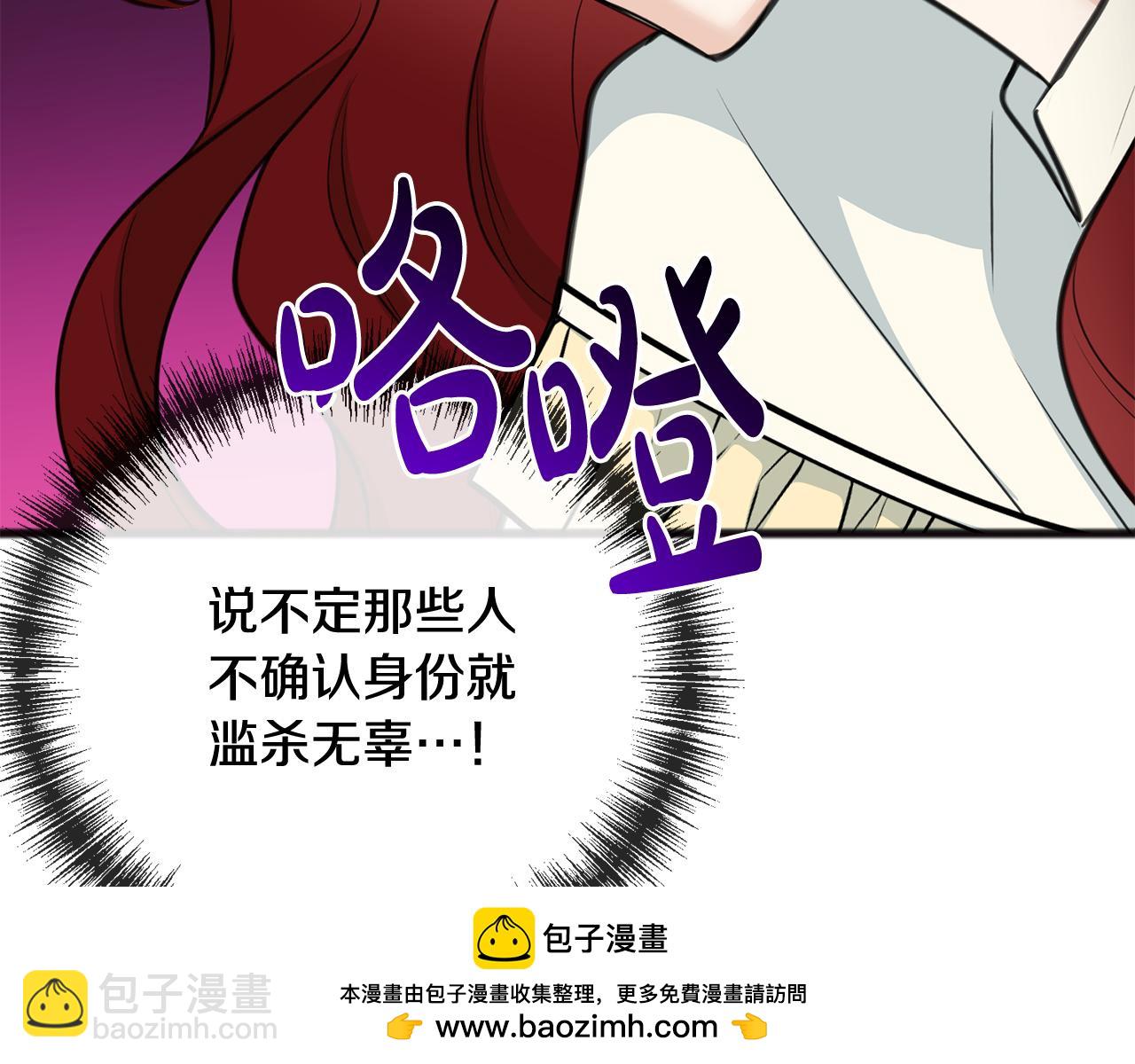 第91话 必须去救人49