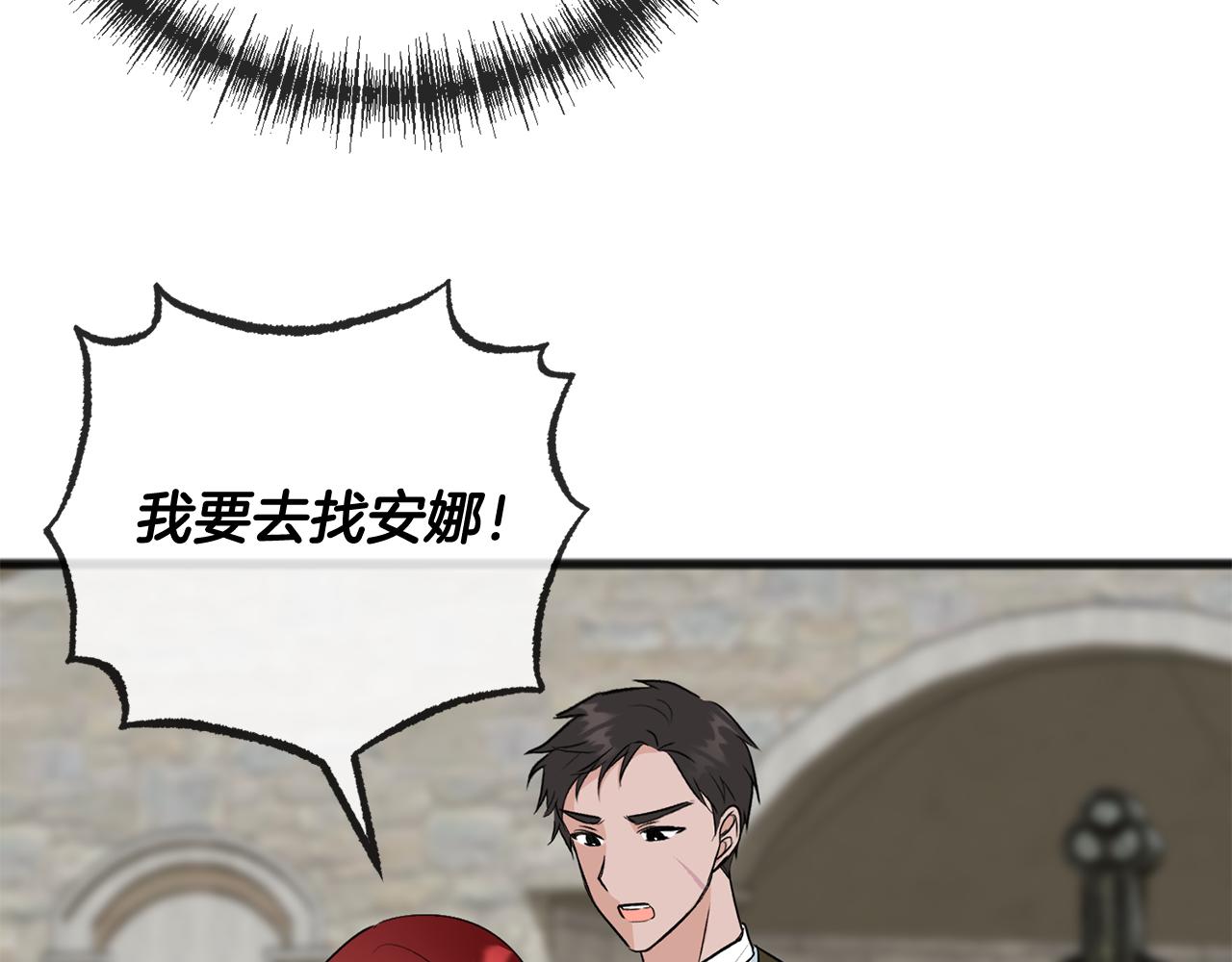 第91话 必须去救人54