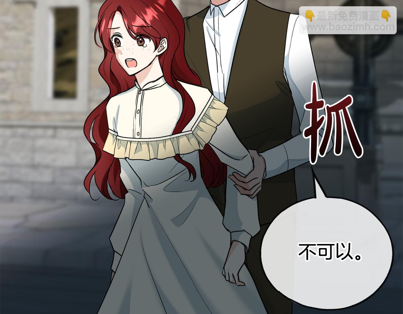 第91话 必须去救人55