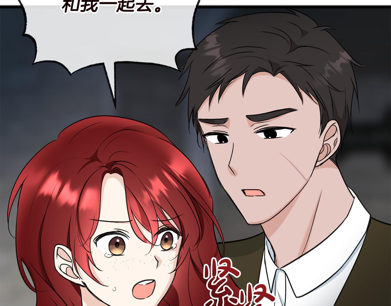 第91话 必须去救人57