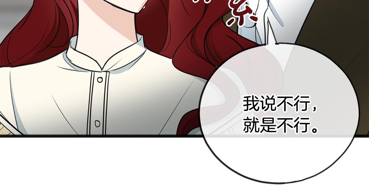 第91话 必须去救人58