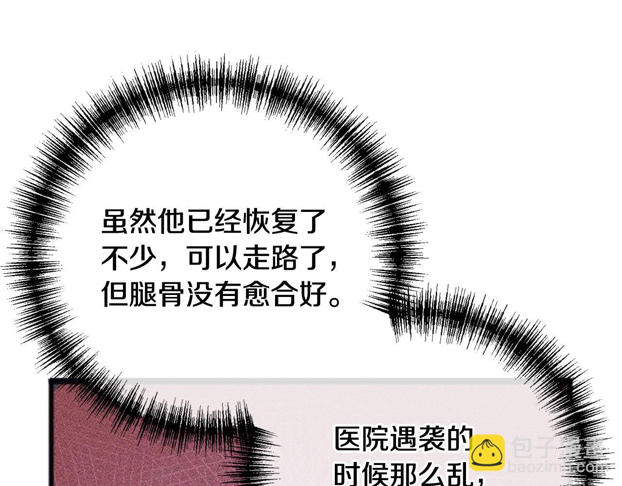 第91话 必须去救人6