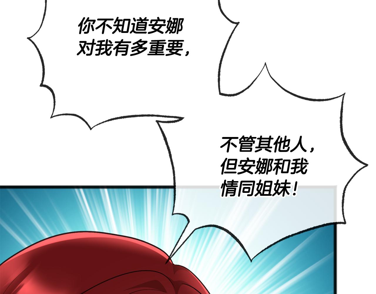 第91话 必须去救人60