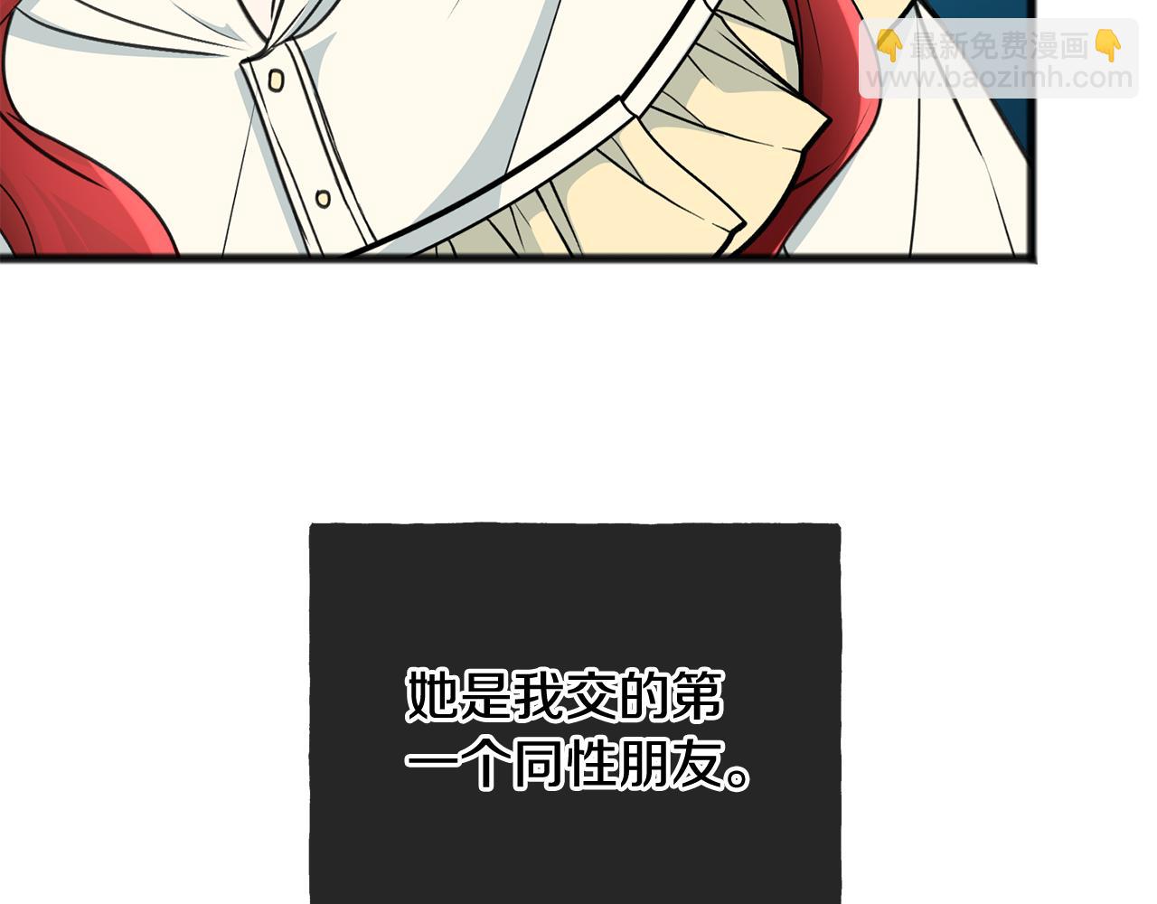 第91话 必须去救人62