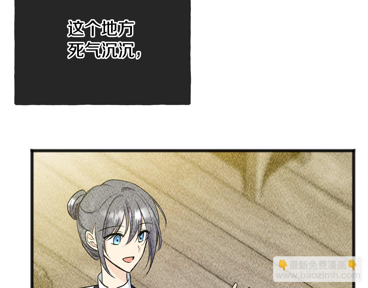 第91话 必须去救人65
