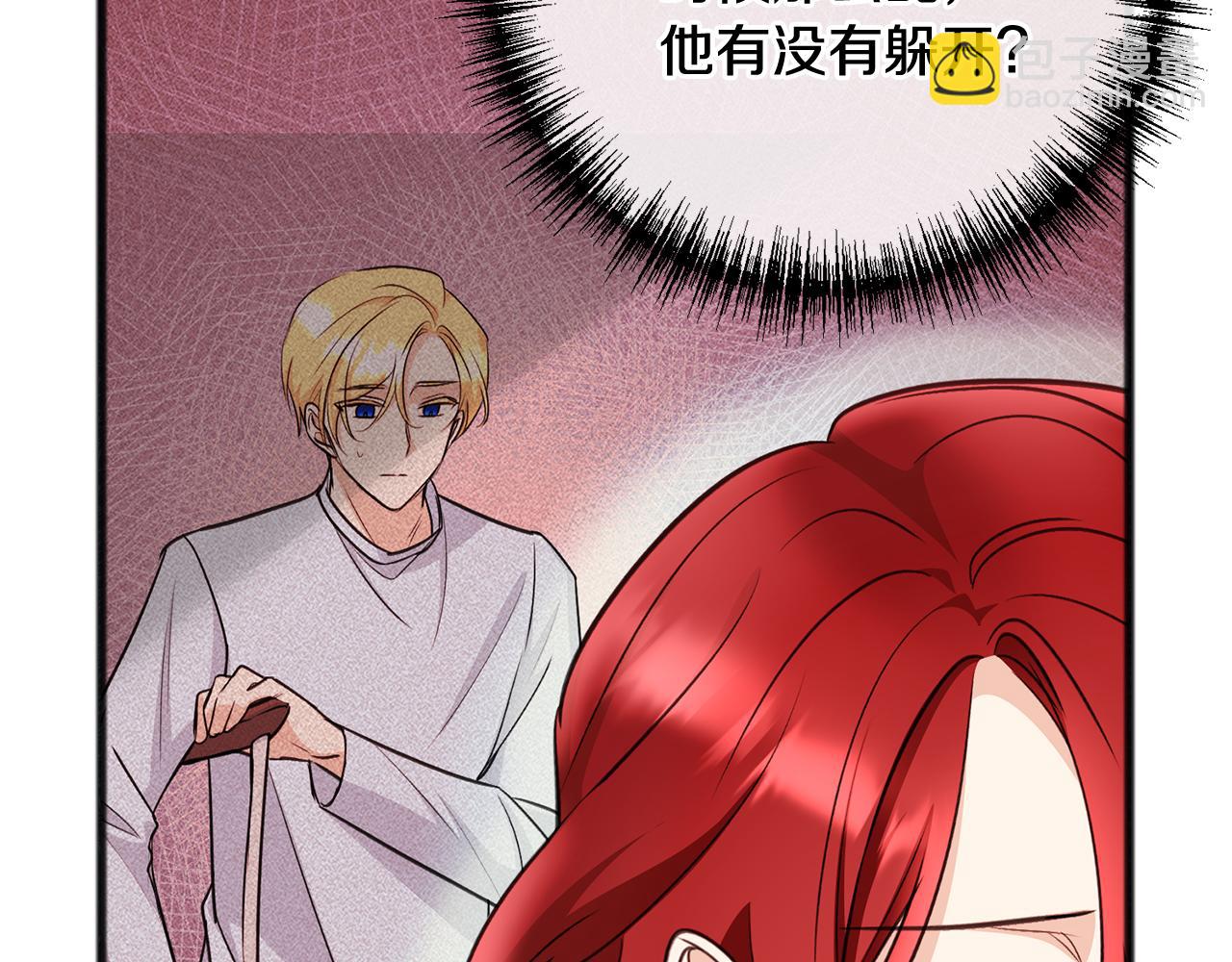 第91话 必须去救人7