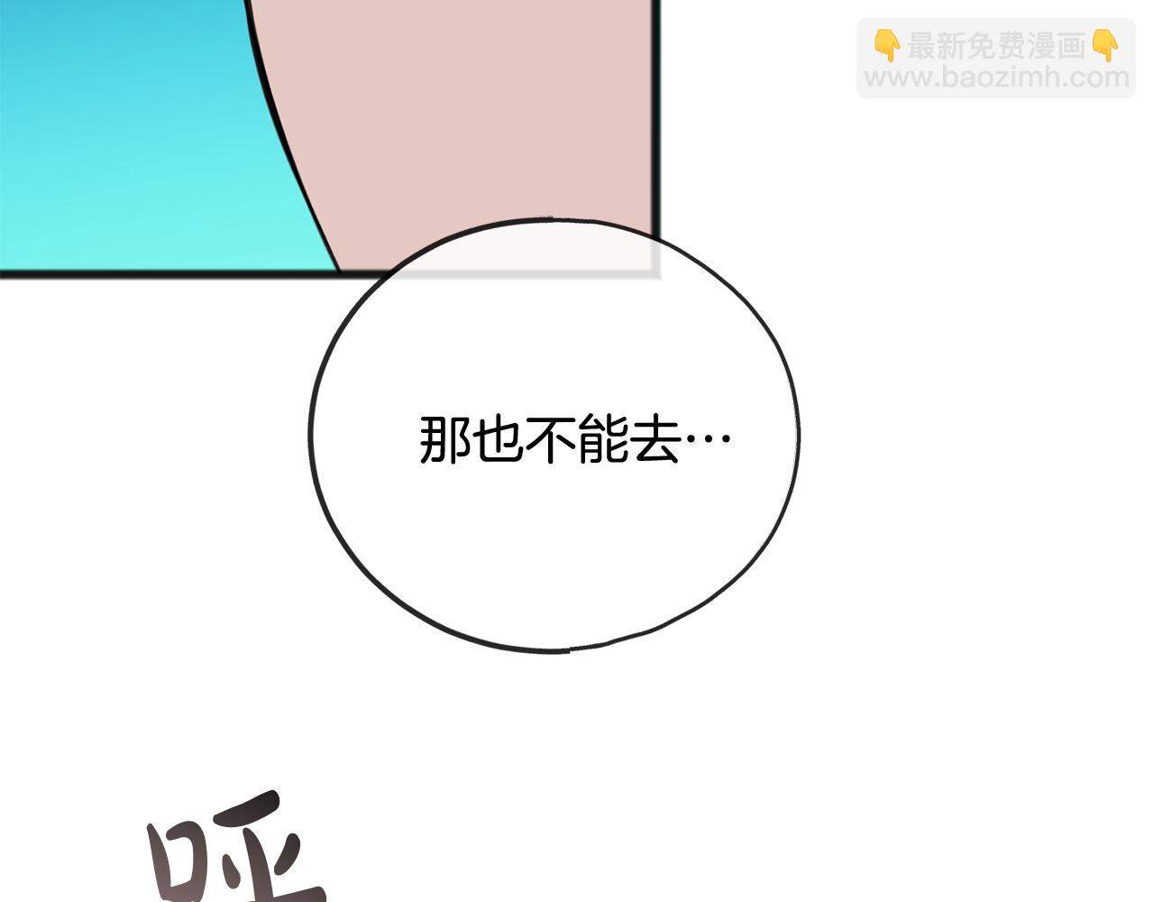 第91话 必须去救人70