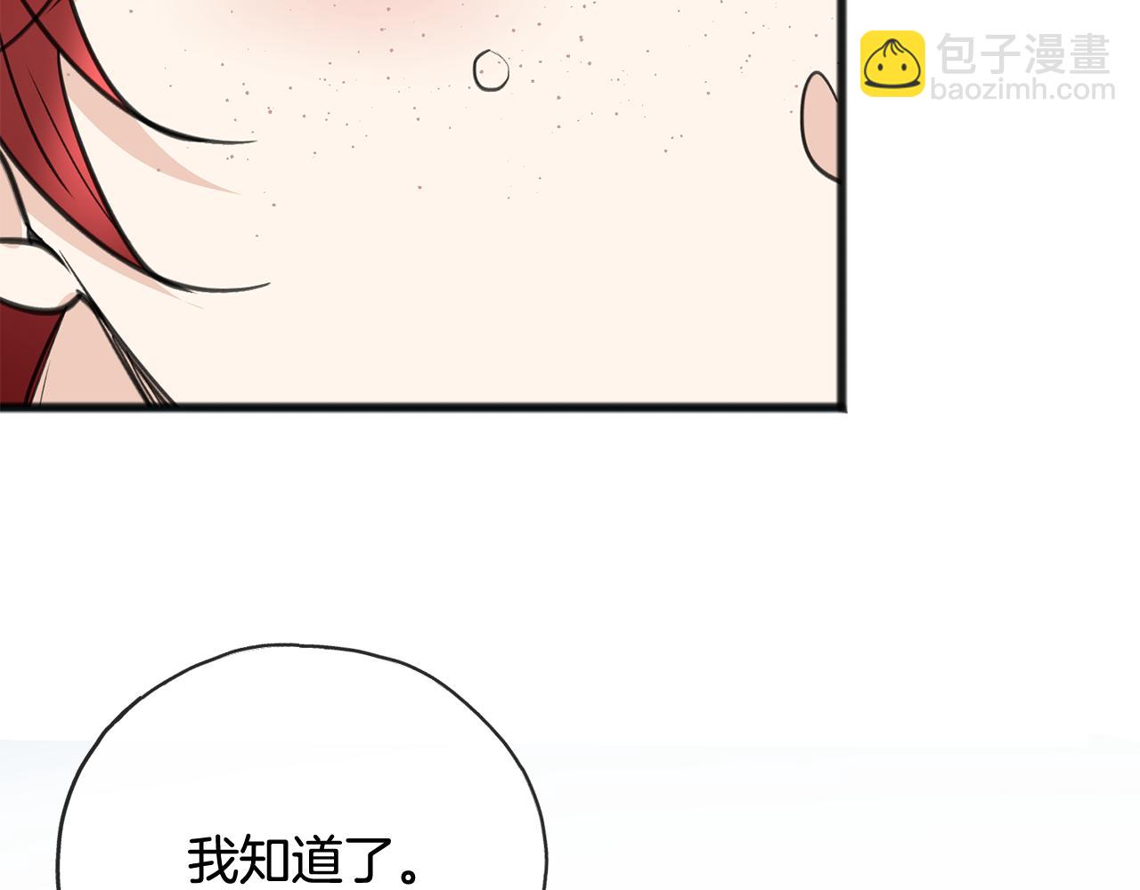 第91话 必须去救人75